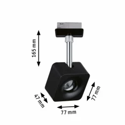 Strahler URail Cube